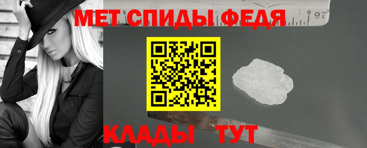 АМФ Premium  Amphetamine  Котельники  Вход с VPN 
