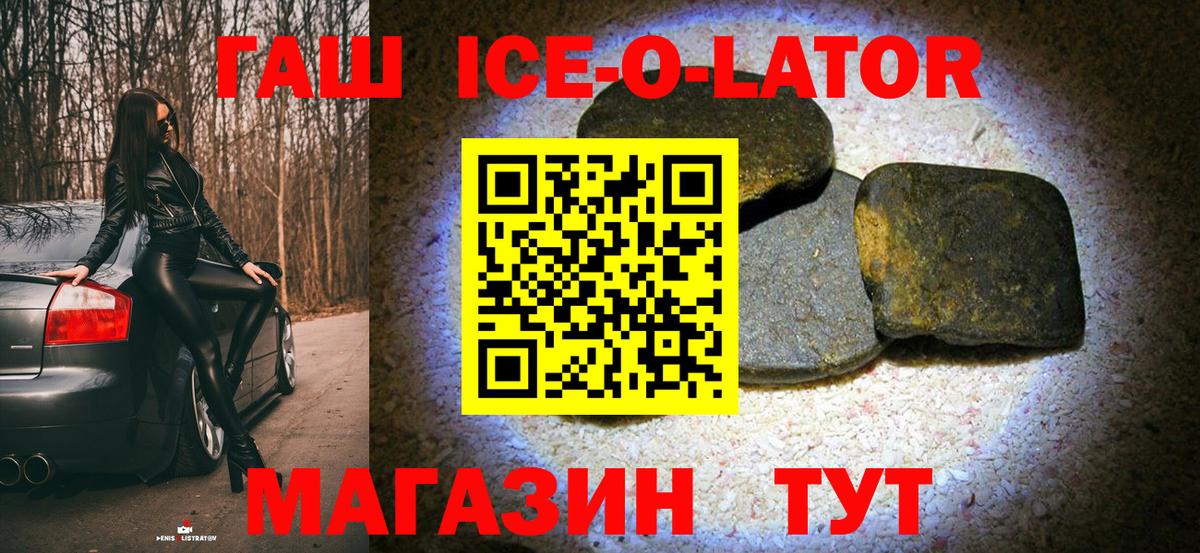 ГАШИШ 40% ТГК  Вход с VPN  Котельники  Гашиш  Гашиш гашик 