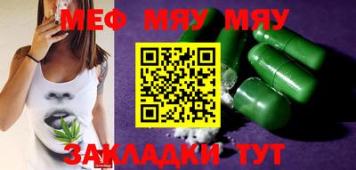 PSILOCYBIN Кинель