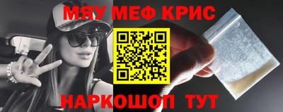 амфетамин Кингисепп