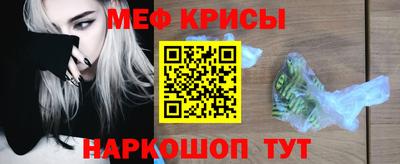 амфетамин Кингисепп