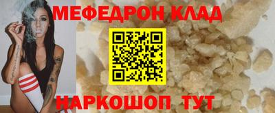 СК Кимры