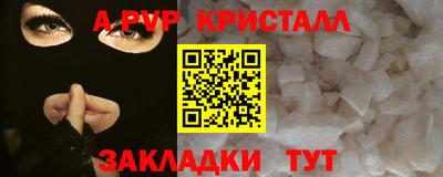 PSILOCYBIN Кинель