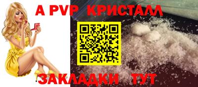 PSILOCYBIN Кинель