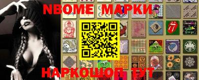 PSILOCYBIN Кинель
