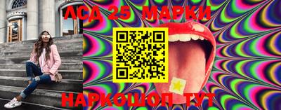 PSILOCYBIN Кинель