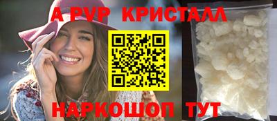 PSILOCYBIN Кинель