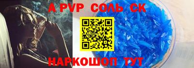 PSILOCYBIN Кинель