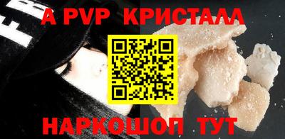 кокаин VHQ Ангарск