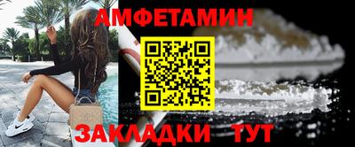 прущие грибы Анапа