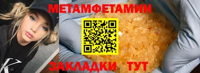 амфетамин Кингисепп