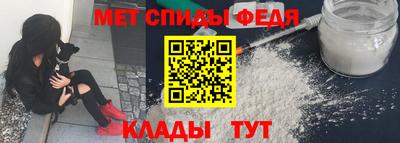 амфетамин Кингисепп