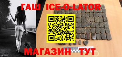 амфетамин Кингисепп