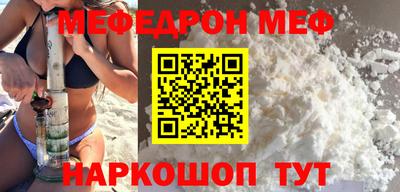 спайс Анжеро-Судженск