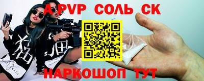 СК Кимры