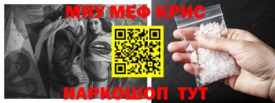 амфетамин Кингисепп