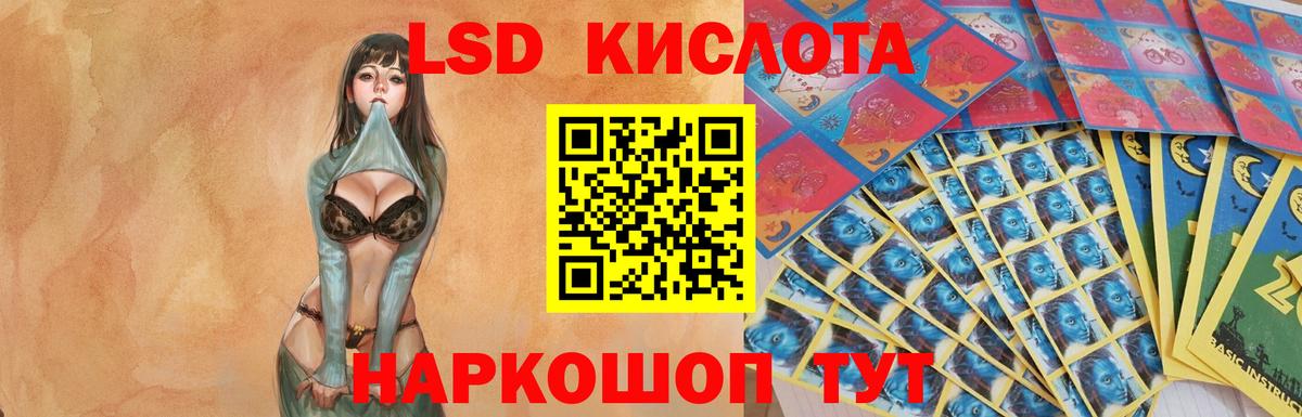 Лсд 25 экстази ecstasy  Вход с VPN  Котельники  ЛСД экстази ecstasy 