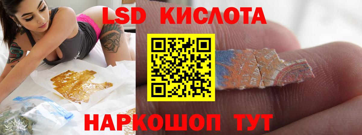 Котельники  Меф МЯУ МЯУ кристаллы  Вход с VPN  Cocaine  Купить  Конопля  Гашиш 
