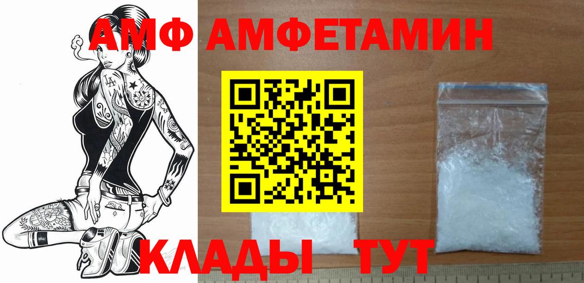 МЕТАМФЕТАМИН пудра  МЕТАМФЕТАМИН пудра  Вход с VPN  Котельники 