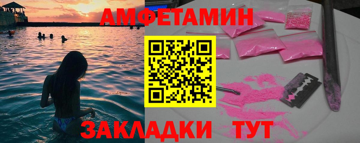 Метамфетамин винт Котельники