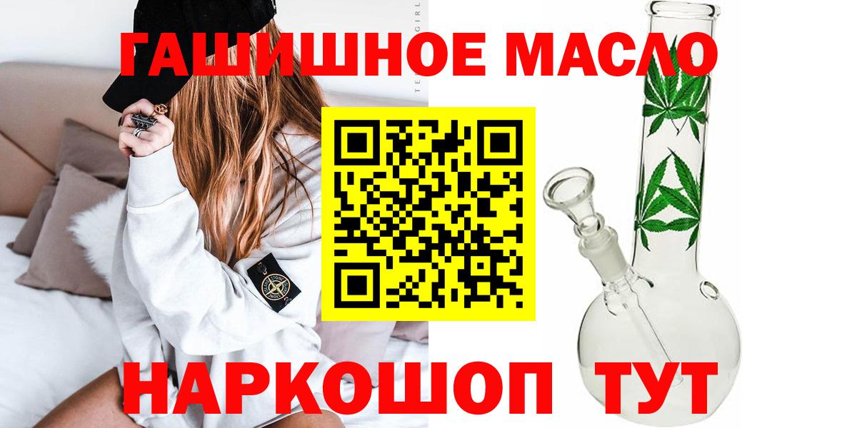 Котельники  Дистиллят ТГК вейп с тгк  Вход с VPN 