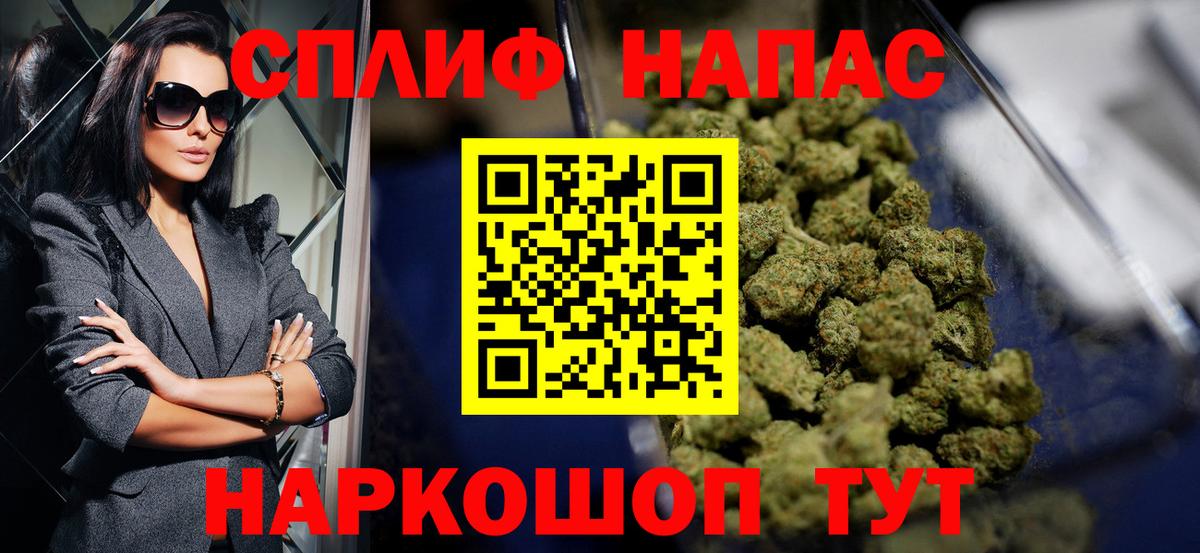 Канабис семена  Бошки марихуана марихуана  Бошки Шишки Ganja  Котельники  Вход с VPN 